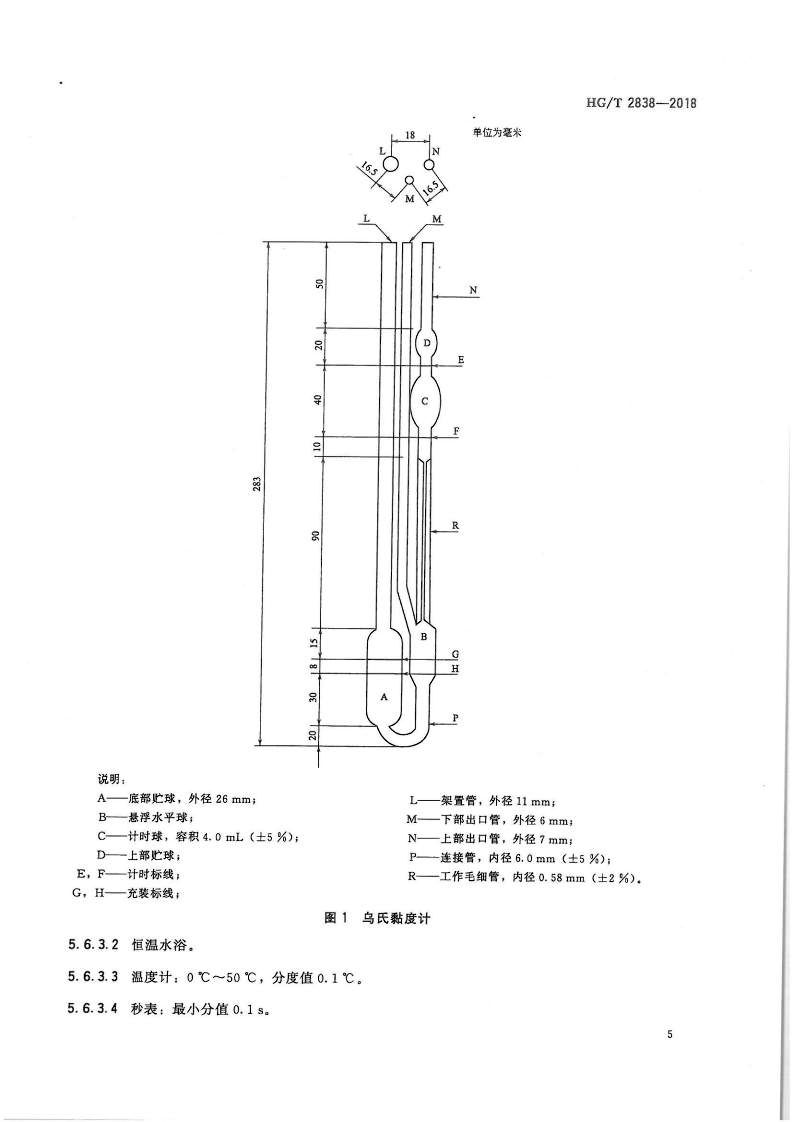 水处理剂 聚丙烯酸钠_06.jpg